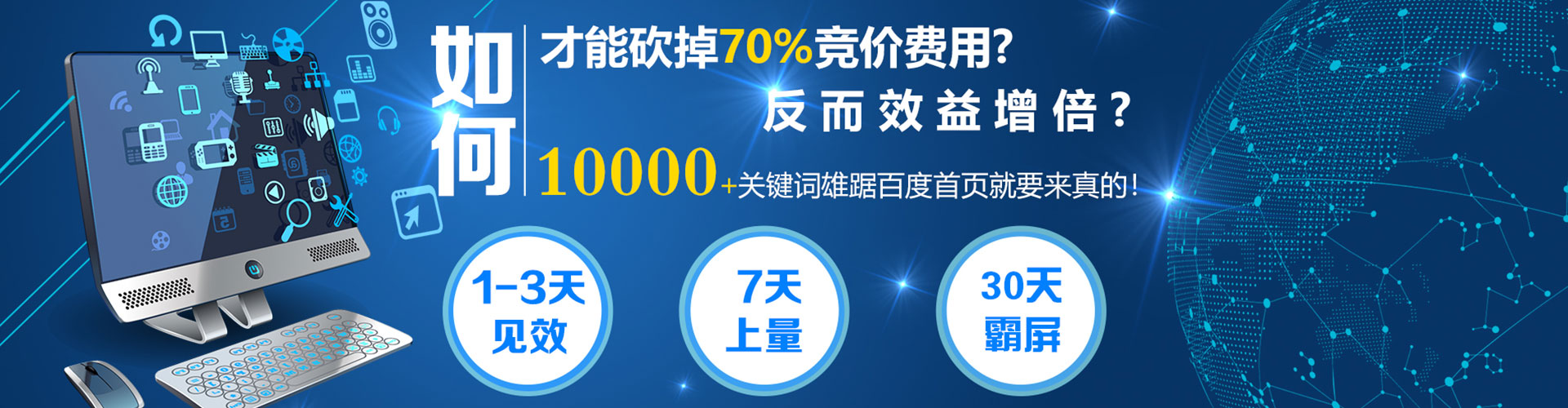 胶州朋友圈信息流