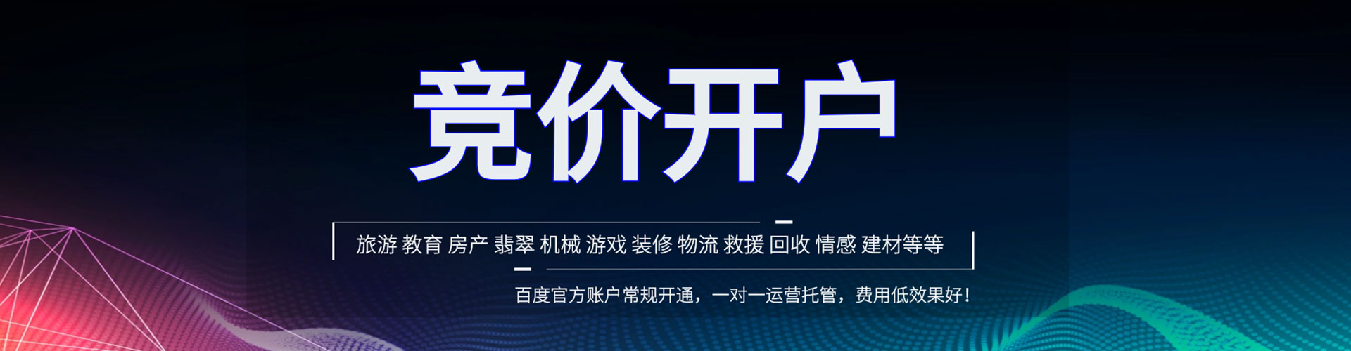 胶州sem怎么做